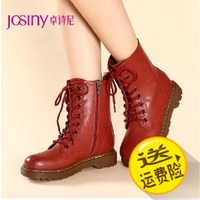 Josiny/卓诗尼 144172154