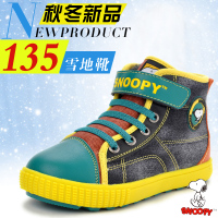 Snoopy/史努比 SNQ5060