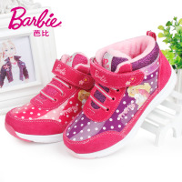 BARBIE/芭比 DA1152