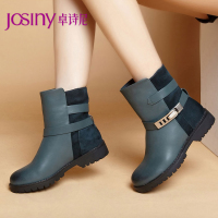 Josiny/卓诗尼 134172124