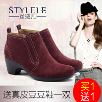 Stylele/丝黛儿 14CZ013