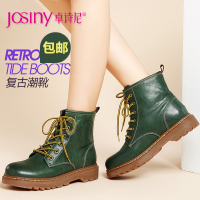 Josiny/卓诗尼 144172174