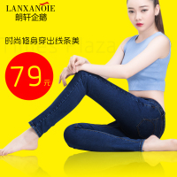 LANXANQIE/朗轩企鹅 lxqe8812