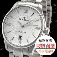 Bernoulli BG8301WWW
