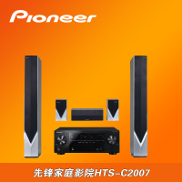 Pioneer/先锋 HTS-C2007