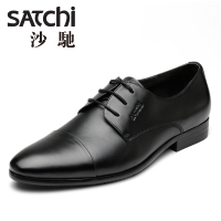 Satchi/沙驰 21481129Z