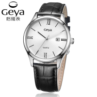 Geya/格雅 7003