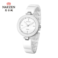 NAKZEN/名古城 4107