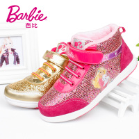 BARBIE/芭比 DA1202