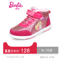 BARBIE/芭比 DA1202