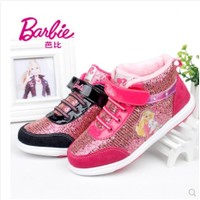 BARBIE/芭比 DA1202