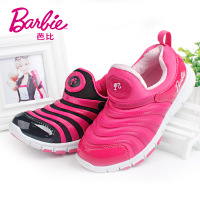 BARBIE/芭比 A0184-245