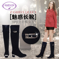 Harson/哈森 HA37111