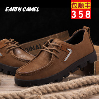 EARTHCAMEL/神州骆驼 a810356