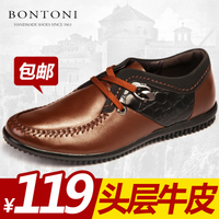 Bontoni 20140911