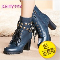 Josiny/卓诗尼 144177384