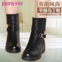 Josiny/卓诗尼 144172164