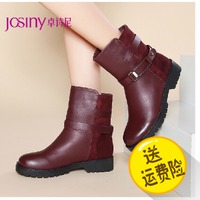 Josiny/卓诗尼 144172164