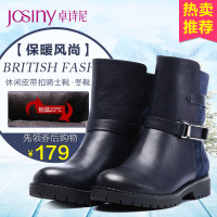 Josiny/卓诗尼 144172164