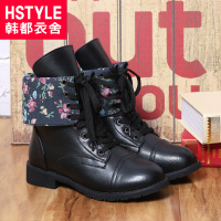 HSTYLE/韩都衣舍 SA4010