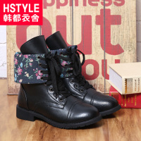 HSTYLE/韩都衣舍 SA4010