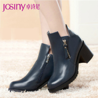 Josiny/卓诗尼 1441740420