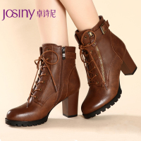 Josiny/卓诗尼 144174334