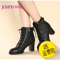 Josiny/卓诗尼 144174334