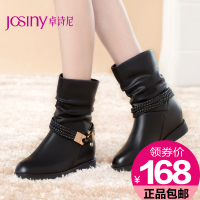 Josiny/卓诗尼 134174044