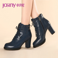 Josiny/卓诗尼 144174062