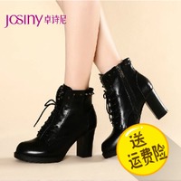 Josiny/卓诗尼 144174062