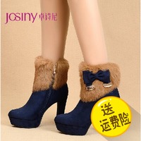 Josiny/卓诗尼 144177454