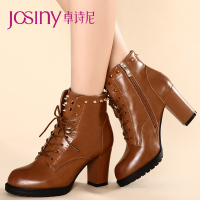 Josiny/卓诗尼 144174062