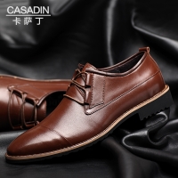 CASADIN/卡萨丁 7010