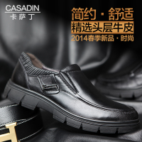 CASADIN/卡萨丁 1805