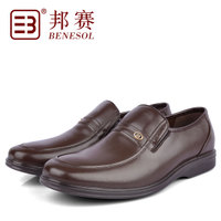 BENESOL/邦赛 30063T