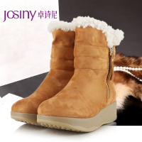 Josiny/卓诗尼 134184136