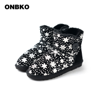 ONBKO/瑞利宝 49361-09002