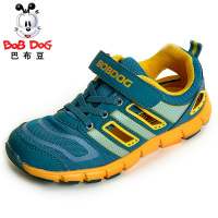 Bobdog/巴布豆 42-43456