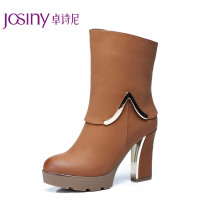 Josiny/卓诗尼 134178045