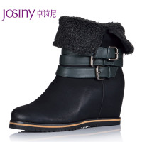 Josiny/卓诗尼 134177924