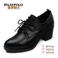 PALMPOLO/保罗骑士 432B1687-01