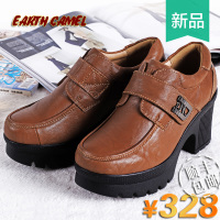 EARTHCAMEL/神州骆驼 B792290