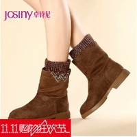 Josiny/卓诗尼 144572374