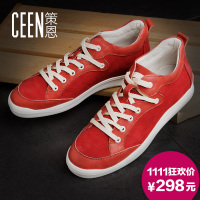 ceen/策恩 f6027