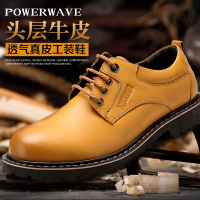 POWERWAVE/劲浪 JL3132018