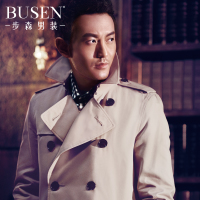 Busen/步森 13332315