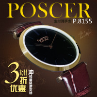 Poscer/宝时捷 8155ML