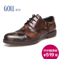 GOLL/谷尔 GL4132080