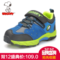 Snoopy/史努比 SNQ5197